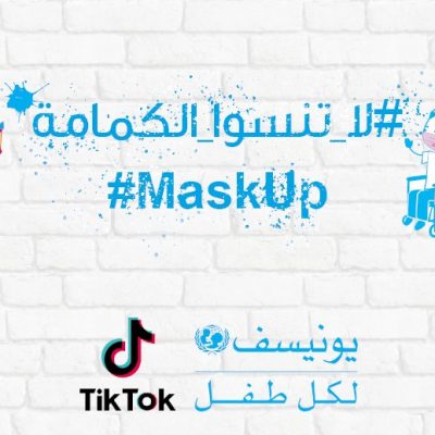TikTok & UNICEF Come Together For The #MaskUp Campaign